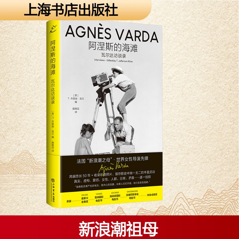 新华书店正版 杂文 文轩网