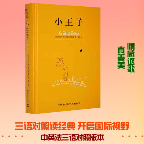 新华书店正版 儿童文学 文轩网
