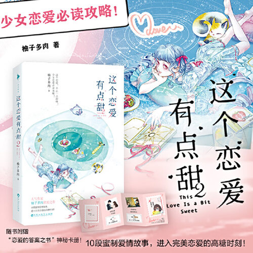 新华书店正版 情感小说 文轩网