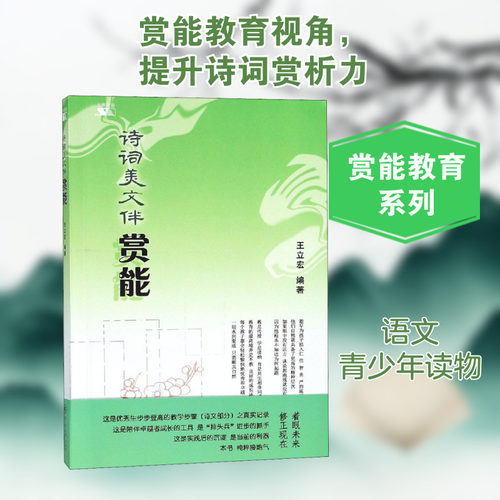 新华书店正版 教学方法及理论 文轩网