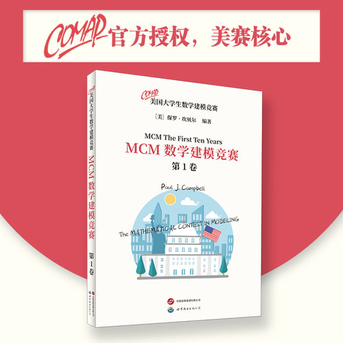 新华书店正版 大中专理科数理化 文轩网