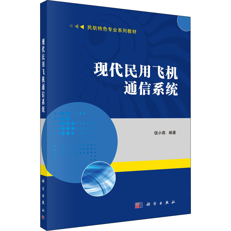 新华书店正版 大中专理科科技综合 文轩网