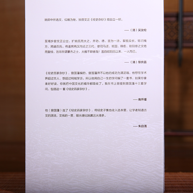 新华书店正版 历史古籍 文轩网