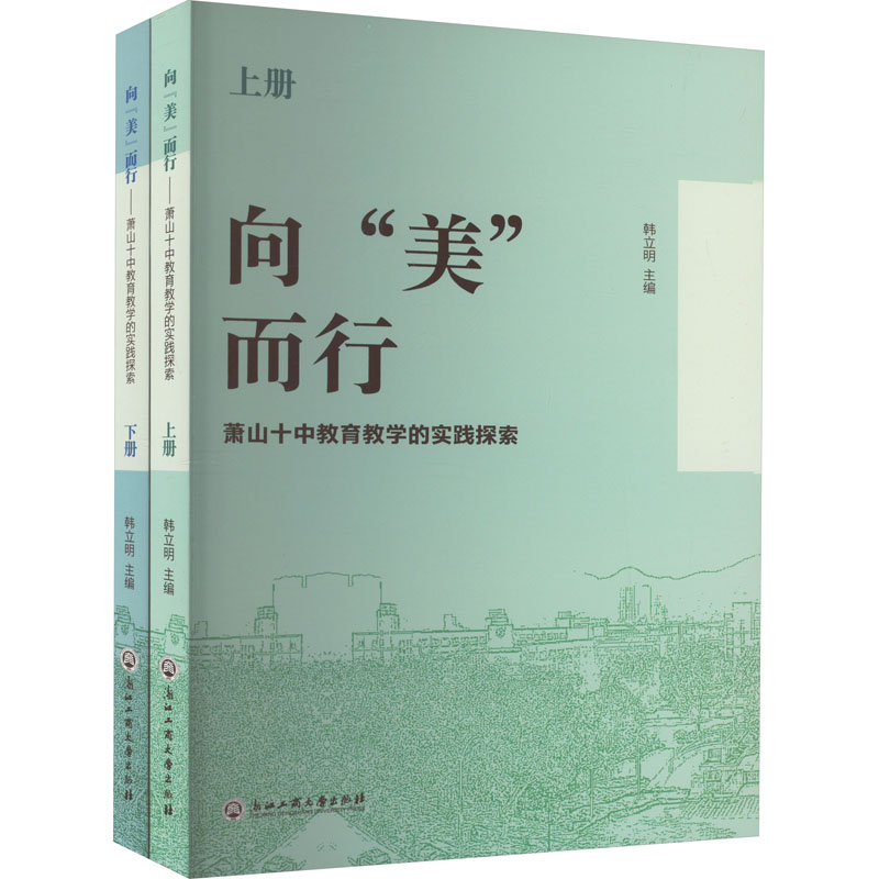 新华书店正版 教学方法及理论 文轩网