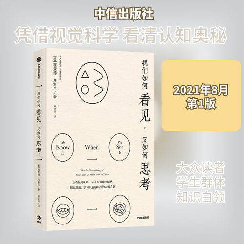新华书店正版 科技综合 文轩网