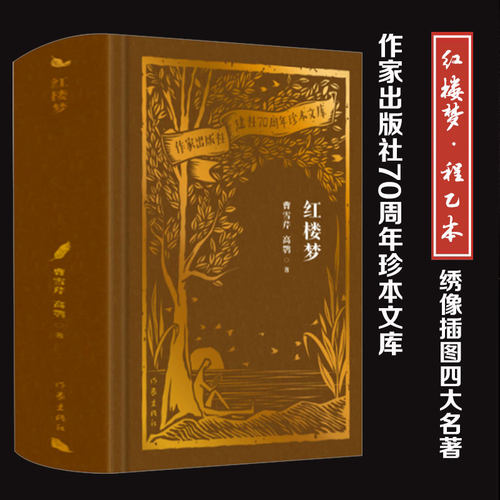 新华书店正版 作家作品集 文轩网