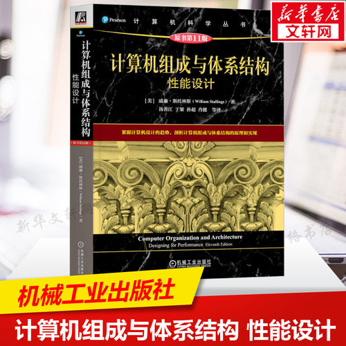 新华书店正版 软硬件技术 文轩网