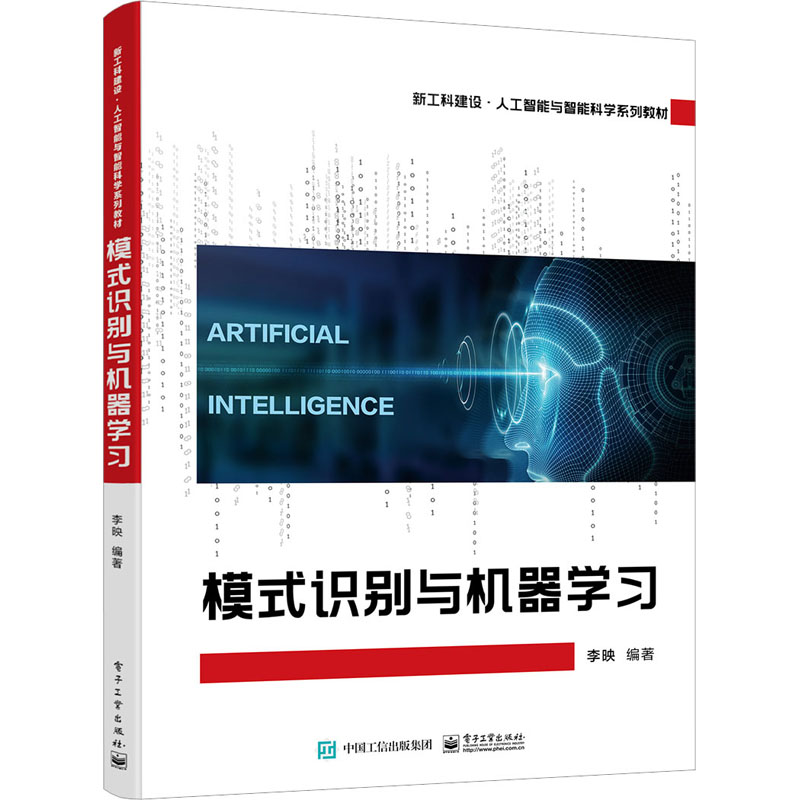 新华书店正版 大中专理科科技综合 文轩网