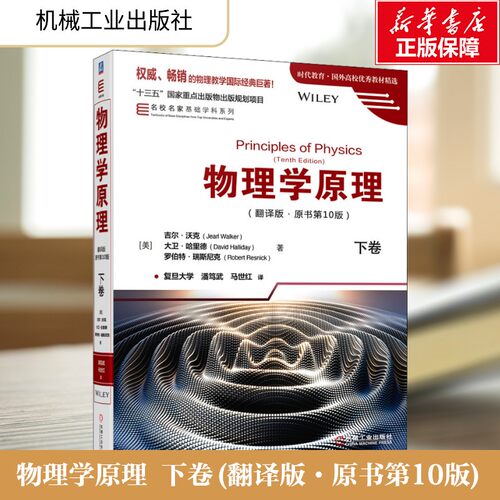 新华书店正版 大中专理科机械 文轩网