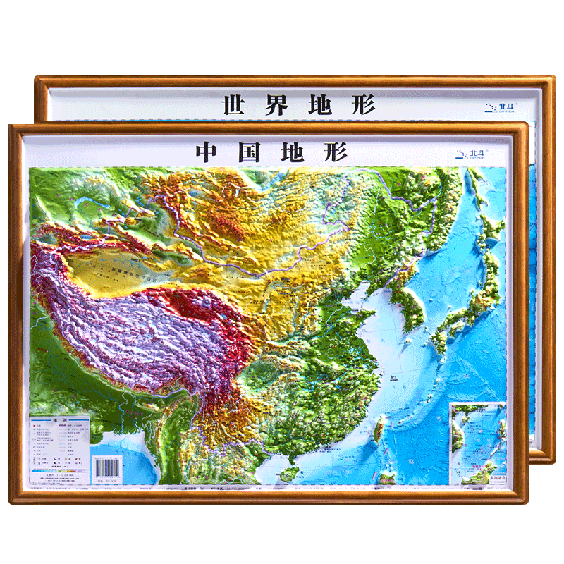 【新华文轩】1米2凹凸地图2册中国地形+世界地形 套装 正版书籍 新华书店旗舰店文轩官网 山东省地图出版社