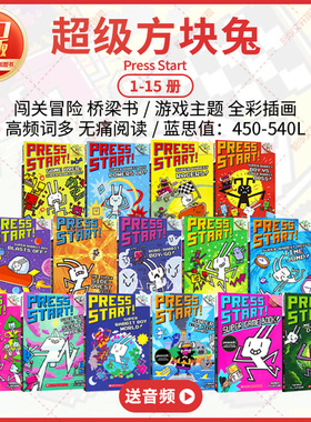 【新华文轩】PRESS START! 1-15 超级方块兔全套15册 英文版 托马斯弗林瑟姆学乐大树系列英语启蒙闯关冒险故事儿童章节桥梁书阅读