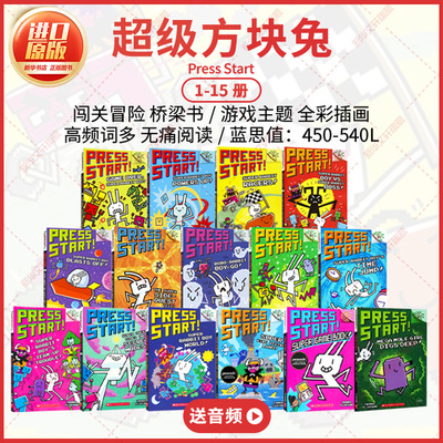 【新华文轩】PRESS START! 1-15 超级方块兔全套15册 英文版 托马斯弗林瑟姆学乐大树系列英语启蒙闯关冒险故事儿童章节桥梁书阅读