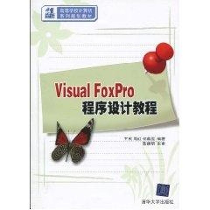 新华书店正版 大中专理科计算机 文轩网