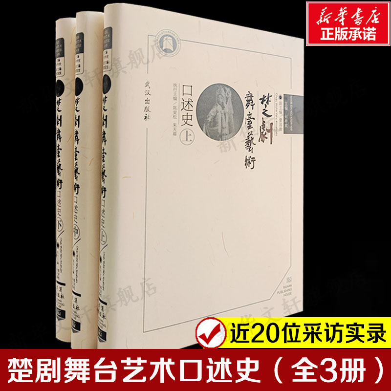 新华书店正版 戏剧、舞蹈 文轩网