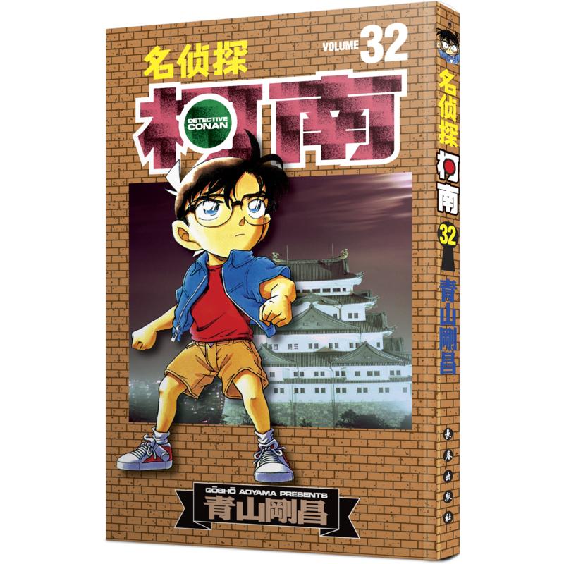 新华书店正版 卡通漫画 文轩网