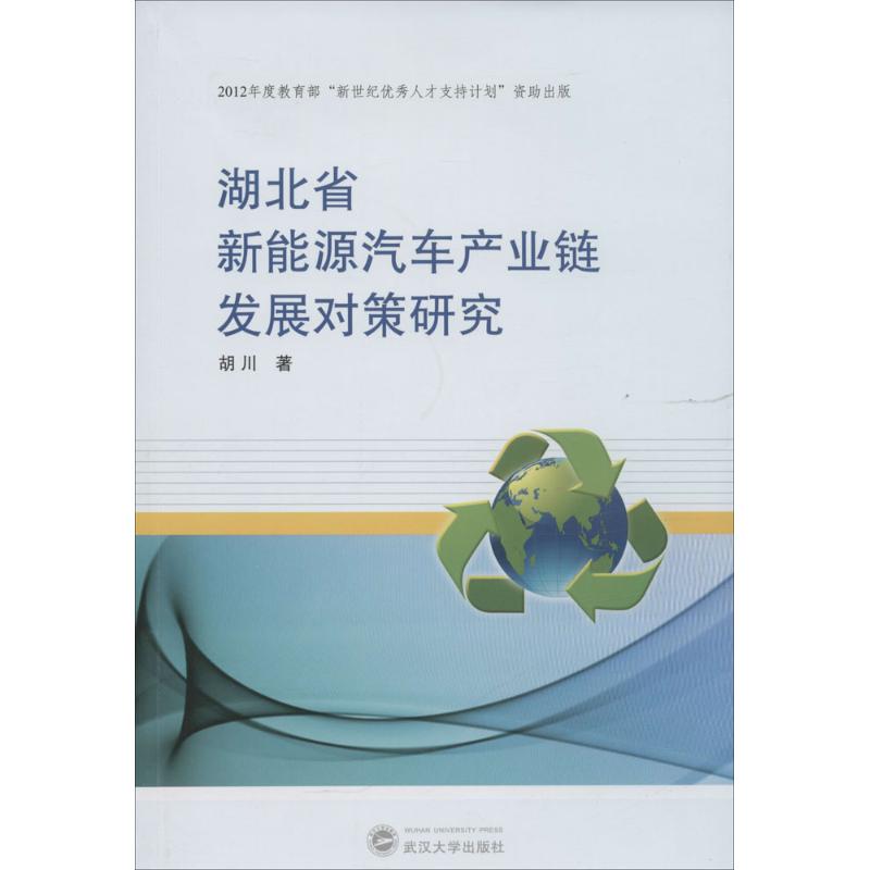 新华书店正版 社会科学总论、学术 文轩网