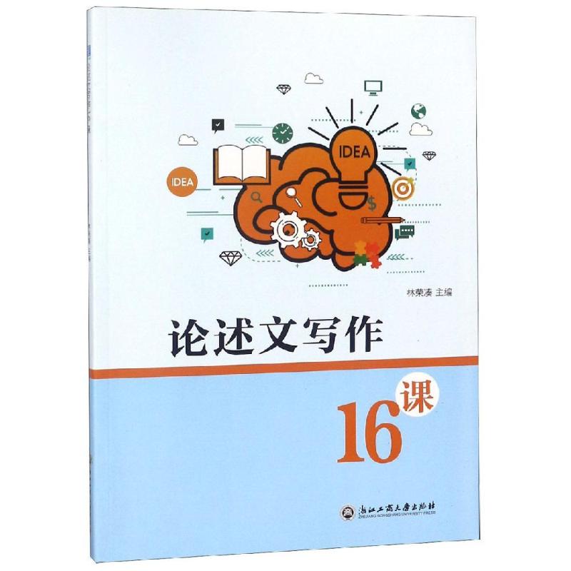 新华书店正版 中学作文 文轩网