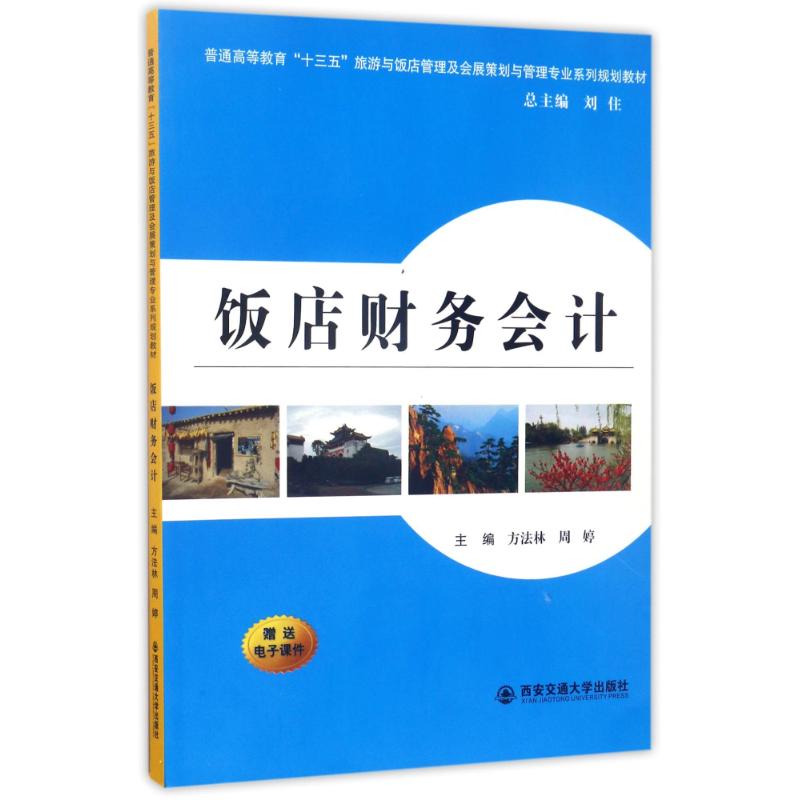 新华书店正版 大中专文科经管 文轩网