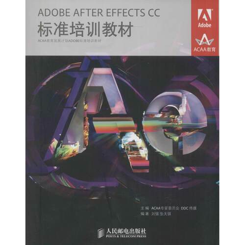 新华书店正版 图形图像 文轩网