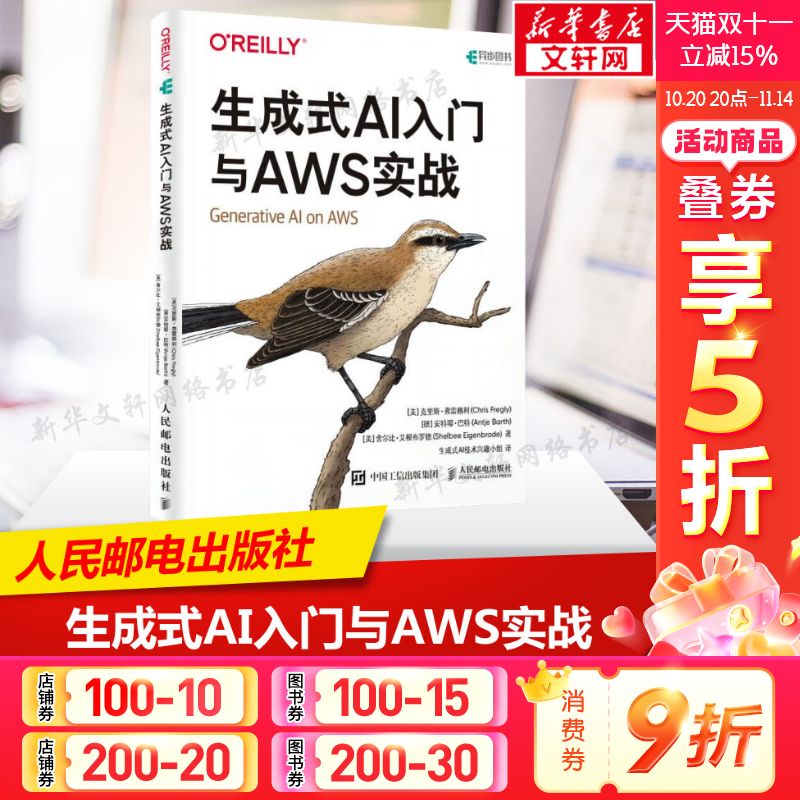 新华书店正版 软硬件技术 文轩网