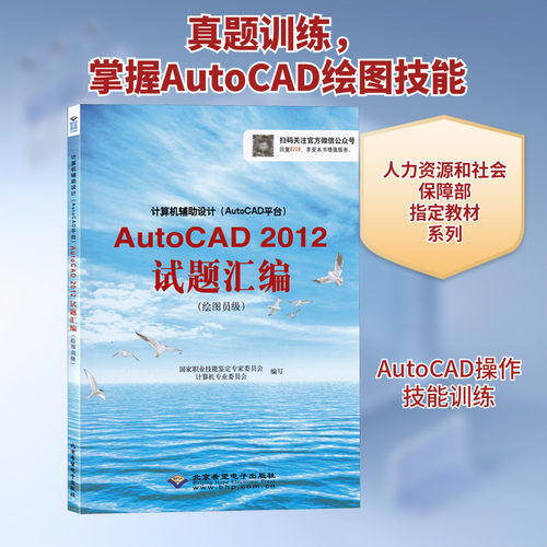 新华书店正版 计算机基础培训 文轩网