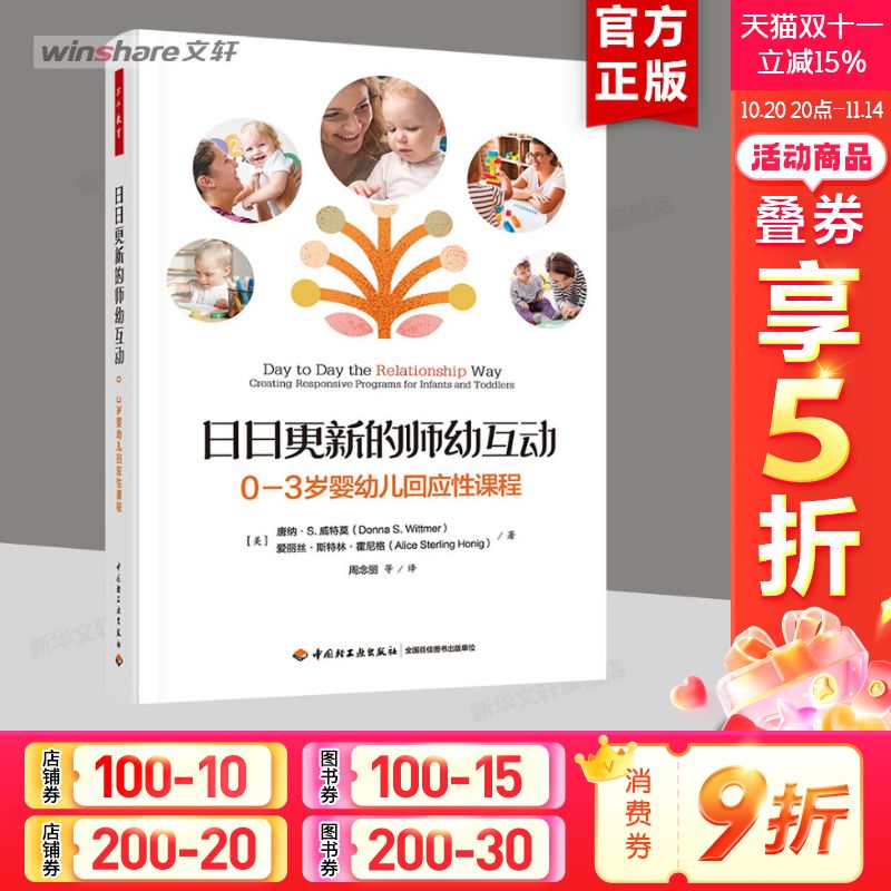 新华书店正版 教学方法及理论 文轩网