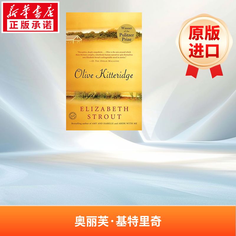 奥丽芙·基特里奇 Olive Kitteridge 进口书英文原版外版书 经典小说读物 青少年小学生课外阅读书籍 新华书店旗舰店官网图片