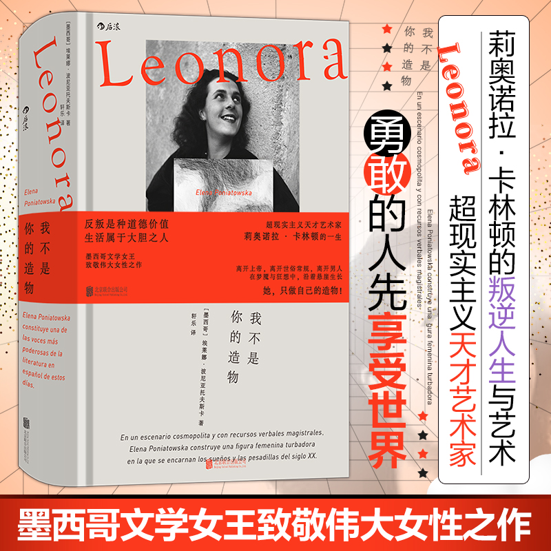 新华书店正版 外国现当代文学 文轩网