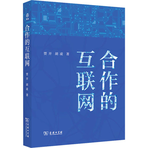新华书店正版 管理理论 文轩网