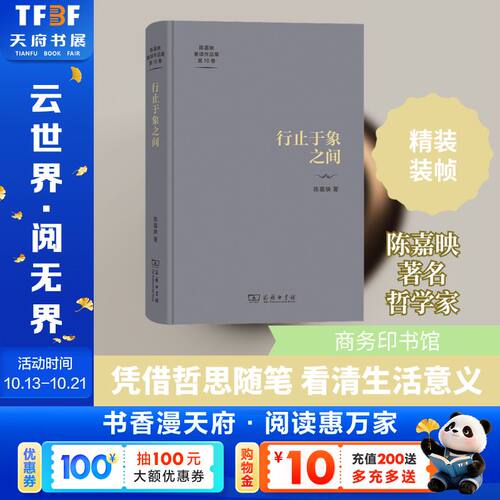 新华书店正版 散文 文轩网