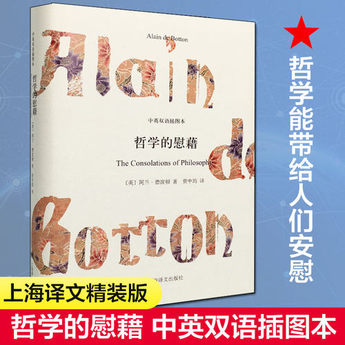 新华书店正版 外国现当代文学 文轩网