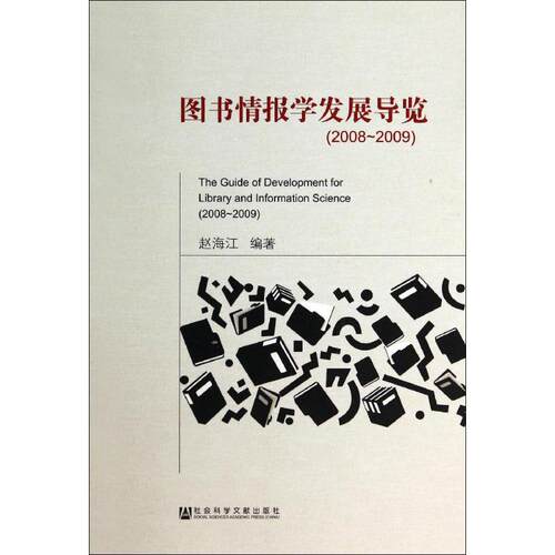 新华书店正版 文秘档案 文轩网
