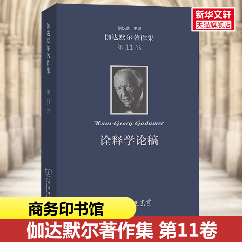 新华书店正版 外国哲学 文轩网