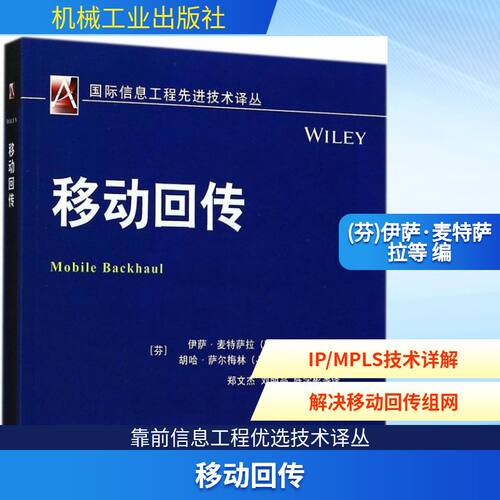 新华书店正版 网络技术 文轩网