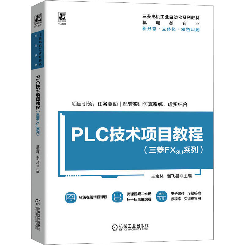 新华书店正版 大中专高职科技综合 文轩网