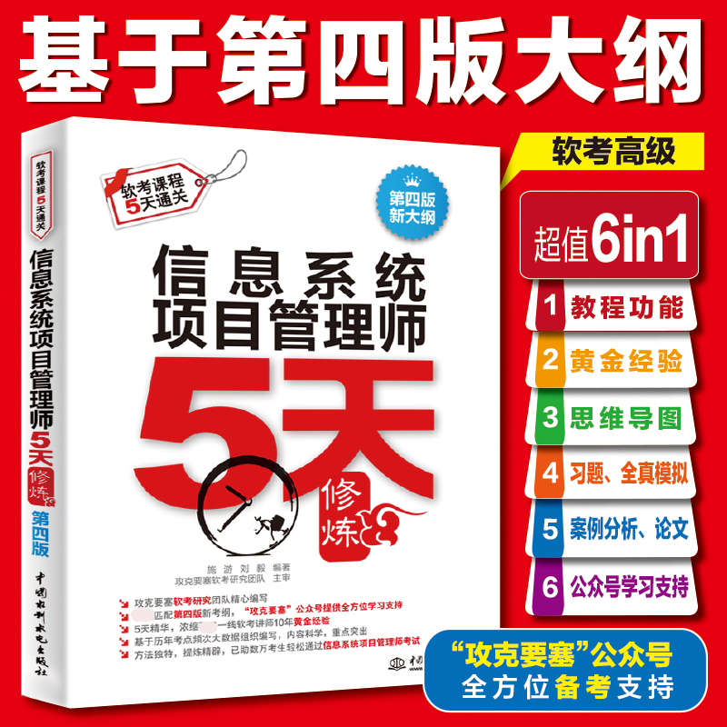 新华书店正版 计算机考试 文轩网