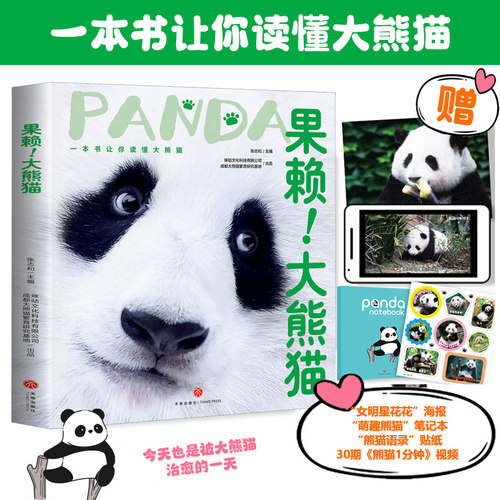 新华书店正版 少儿科普 文轩网