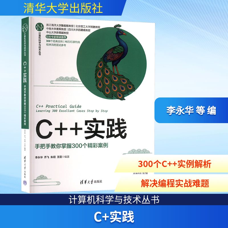 新华书店正版 图形图像 文轩网