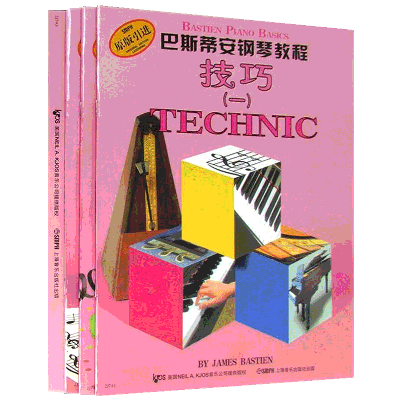 巴斯蒂安钢琴教程第1一 全4册套装 附赠视频基础技巧演奏乐理 儿童钢琴启蒙书 初学钢琴教程全彩卡通幼儿钢琴曲 巴斯蒂安第一册