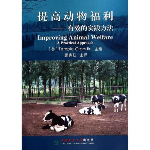 新华书店正版 生物科学 文轩网
