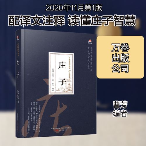 新华书店正版 中国古典小说、诗词 文轩网