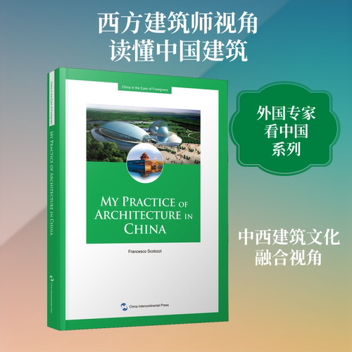 新华书店正版 中外文化 文轩网