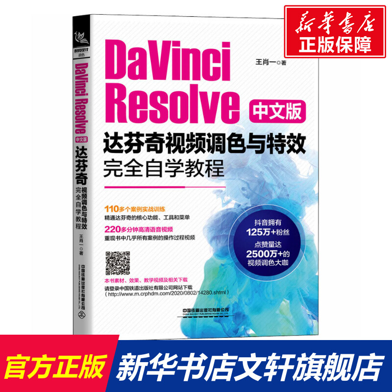 新华书店正版 软硬件技术 文轩网
