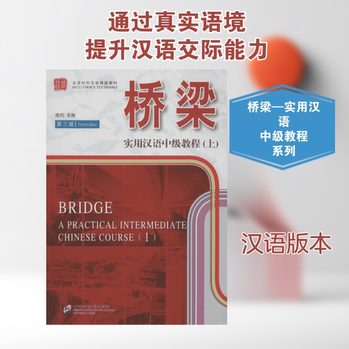 新华书店正版 语言－汉语 文轩网