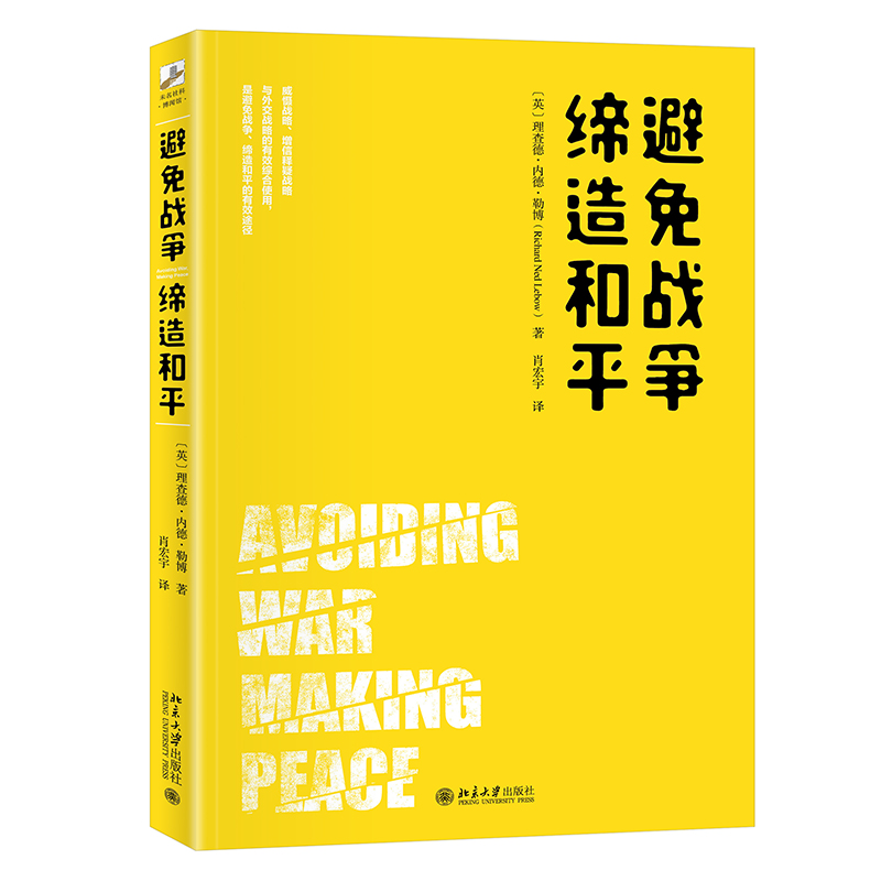 新华书店正版 文轩网