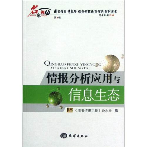 新华书店正版 国防科技 文轩网