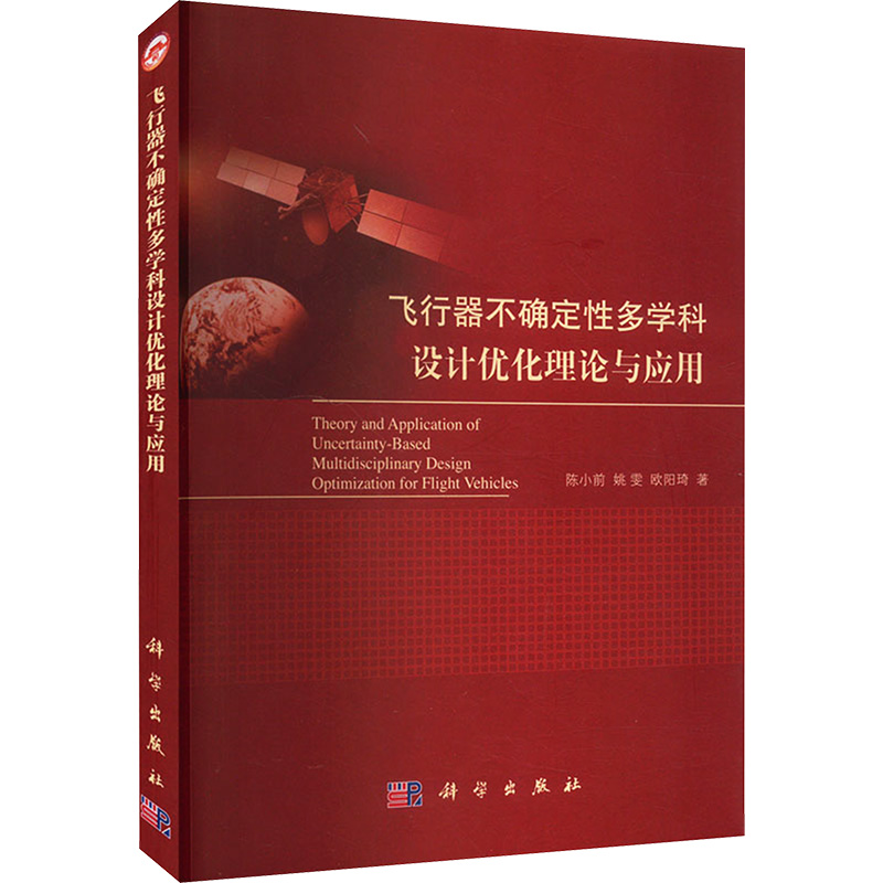 新华书店正版 自然科学 文轩网