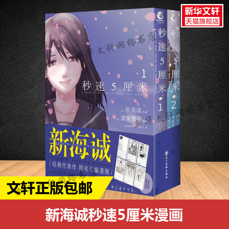 新华书店正版 外国幽默漫画 文轩网