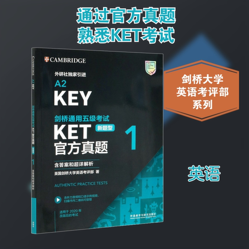 新华书店正版 外语－实用英语 文轩网