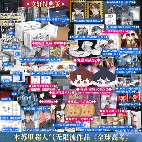 新华书店正版 青春小说 文轩网